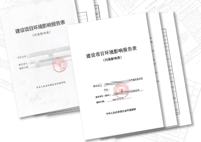 环评2.jpg